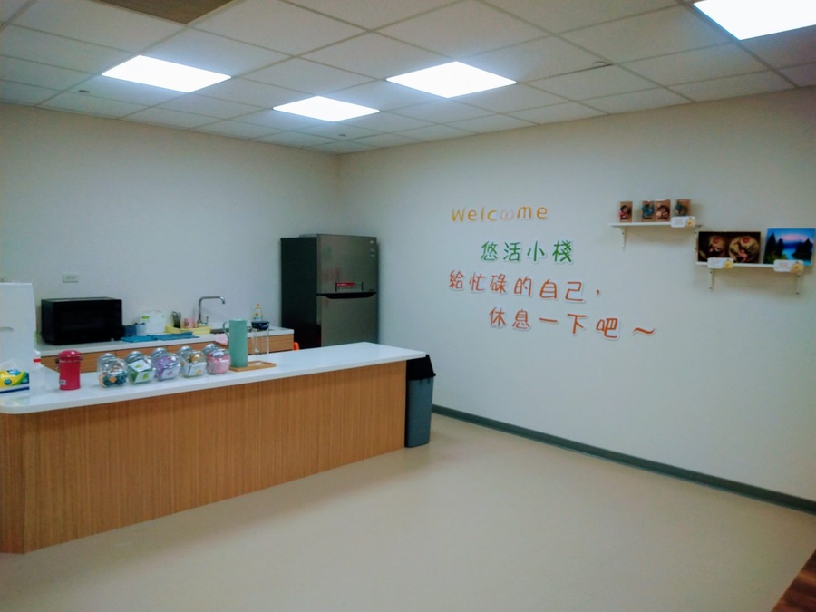 桃園某社福機構