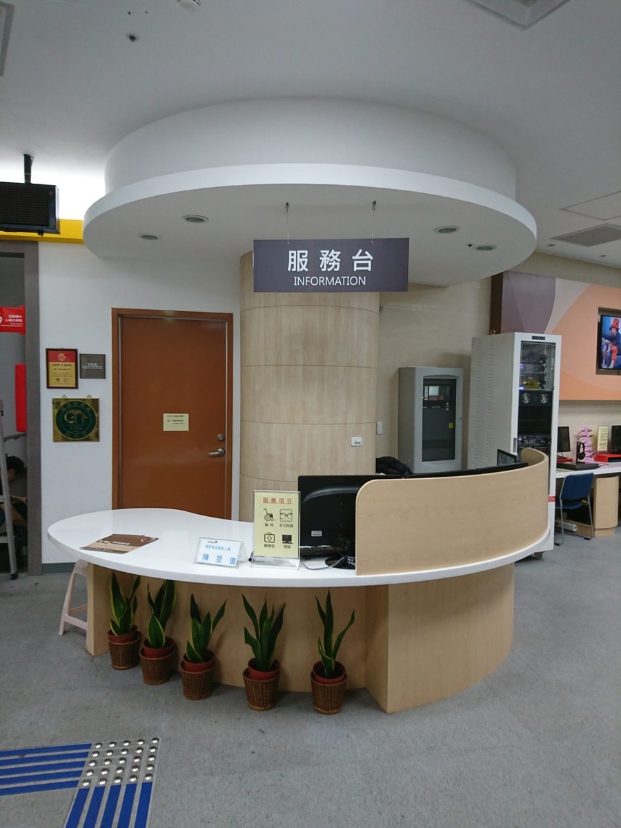 某社福機構